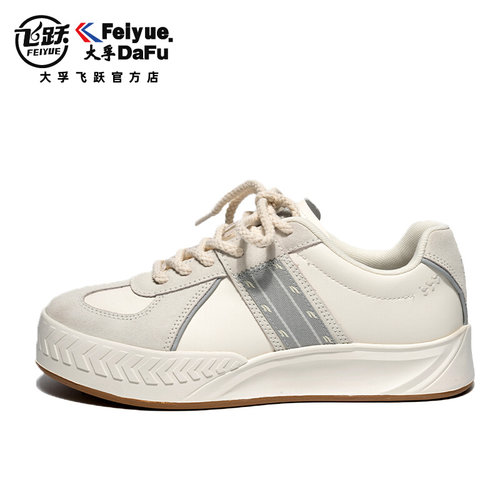 大孚飞跃德训鞋情侣男女