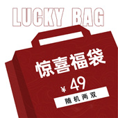 神秘包裹 真香福袋随机两双鞋 休闲 盲盒神秘福袋 feiyue飞跃帆布鞋