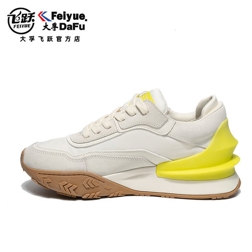 大孚新款健步鞋情侣经典复古时尚休闲鞋软底跑步鞋男女运动鞋