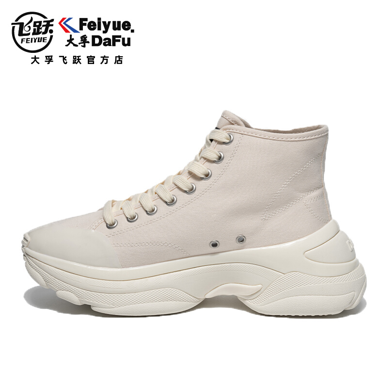 大孚飞跃高帮帆布鞋男女款老爹鞋