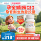 信心康乐辅酶q10还原型孕宝备q10孕女性卵巢卵子质量提高美国原装