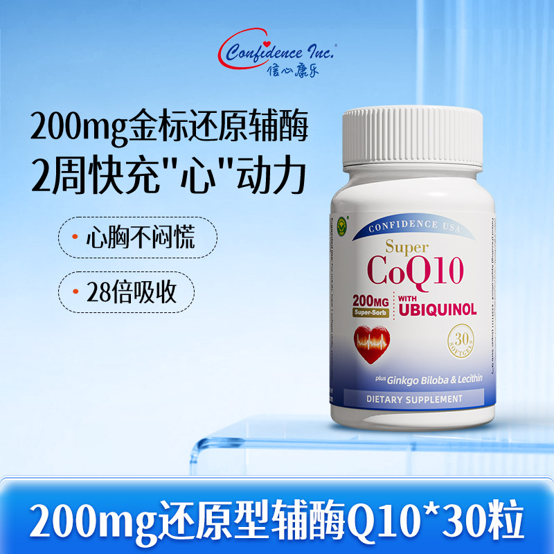 cps美国ConfidenceUSA