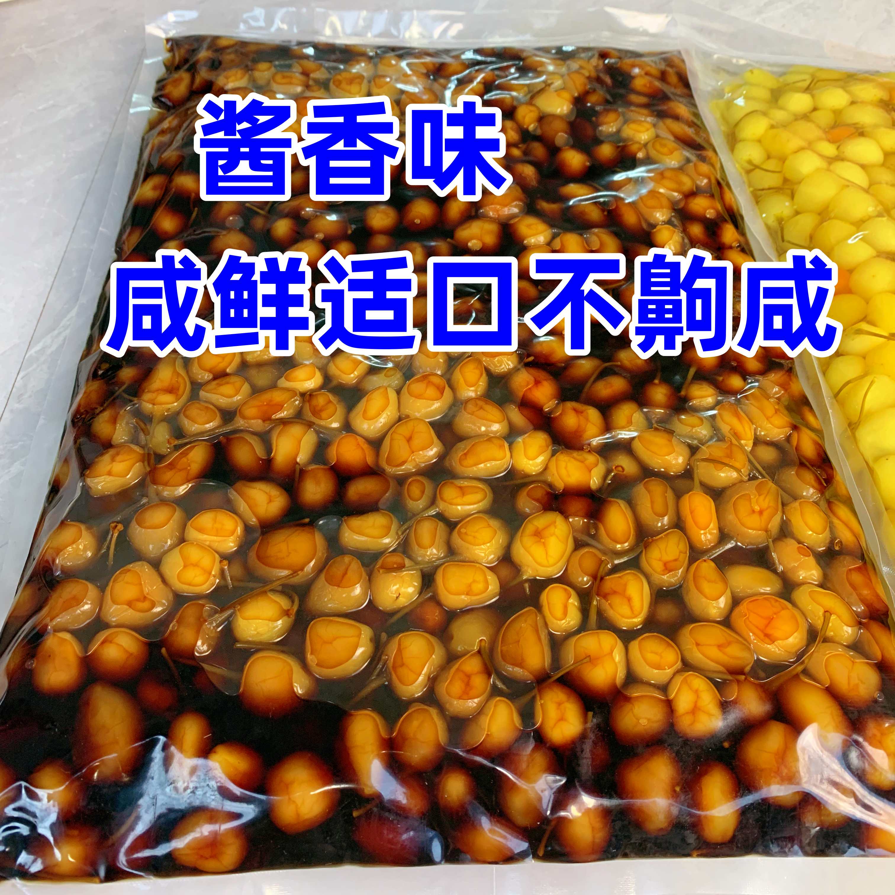 广西七彩椒泡椒900g酸辣下饭