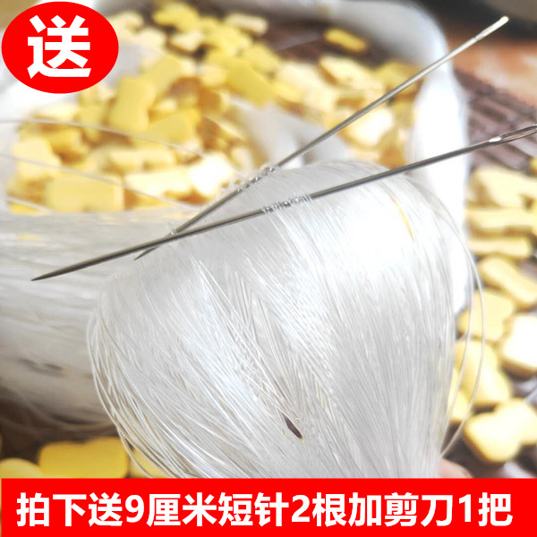 专用修复麻将风配件沙发尼龙线