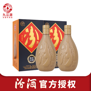 2瓶高度盒装 山西汾酒杏花村酒 53度紫砂汾酒475ml