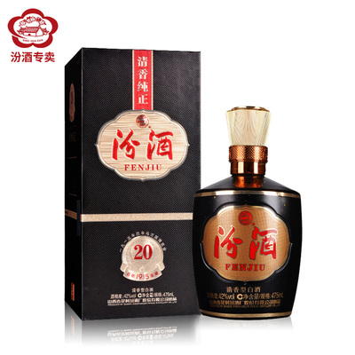 42度巴拿马20汾酒黑坛20