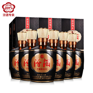 山西杏花村汾酒 42度1915巴拿马20汾酒475ml*6瓶纯粮白酒