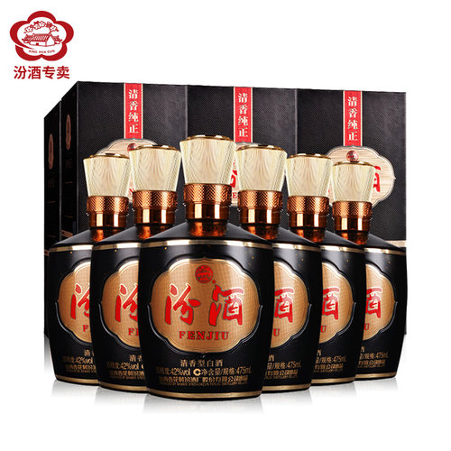 42度巴拿马20汾酒42度黑坛