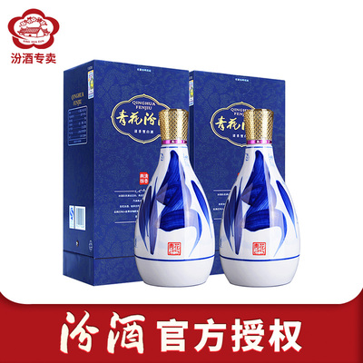 2020年老酒42度青花25汾酒