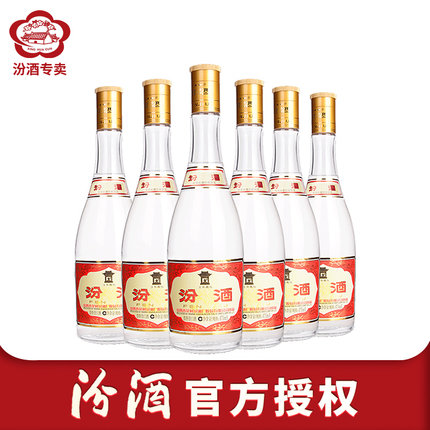 【2021年老酒】汾酒黄盖53度475ml*6瓶山西杏花村汾酒纯粮酒白酒