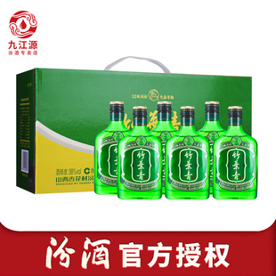 竹叶青酒山西杏花村汾酒 38度竹叶青125ml*6瓶好运竹礼盒装