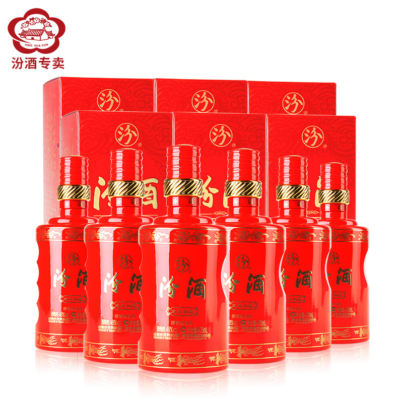 【汾酒官方授权】48度龙凤如意汾酒475ml*6瓶盒装山西杏花村酒