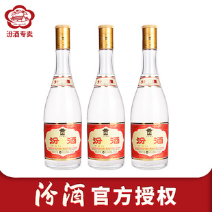 清香国产山西白酒 3瓶装 汾酒杏花村酒 玻汾酒53度黄盖汾酒475ml