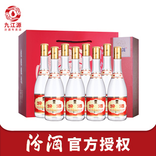 【年货礼盒】山西杏花村黄盖汾酒53度475ml*8瓶纯粮白酒黄盖玻汾