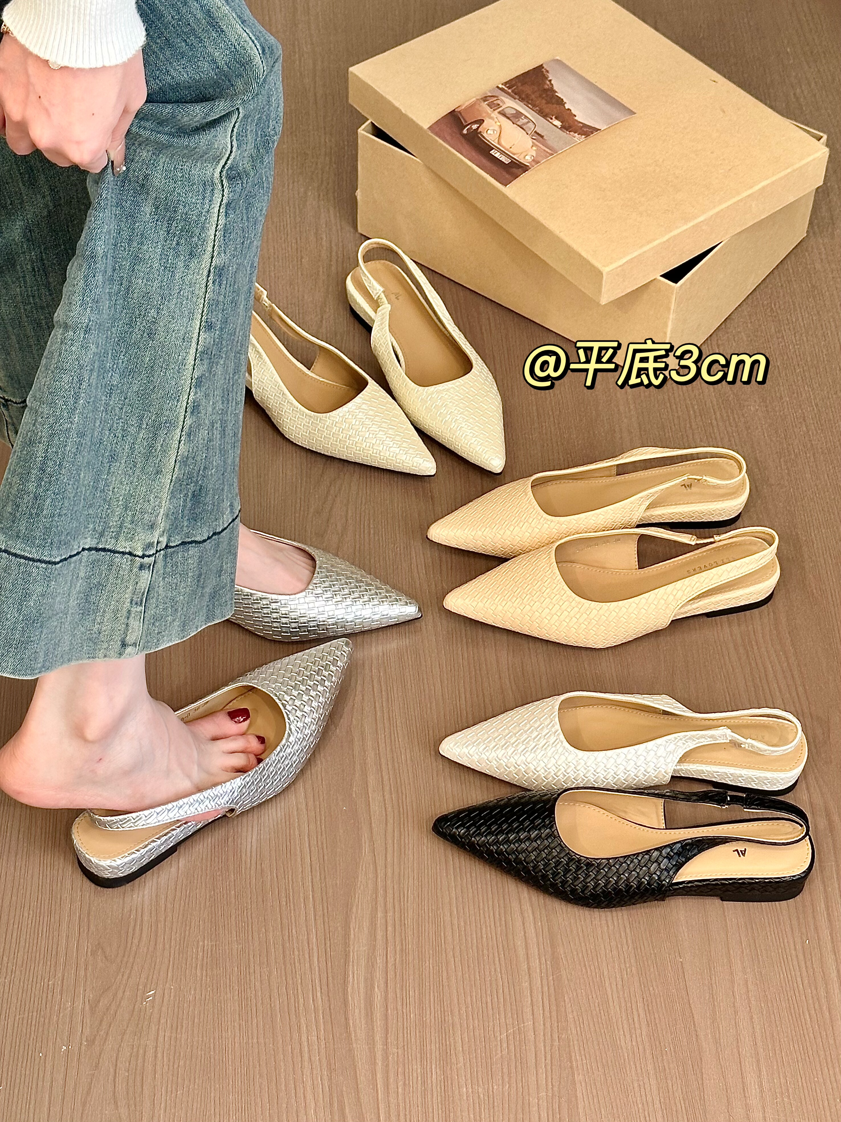 titing博主法则！气质尖头编织包头后空凉鞋女春2026通勤平底凉鞋,女鞋,时装凉鞋,淘宝优惠券,粉丝福利购,淘宝优惠卷