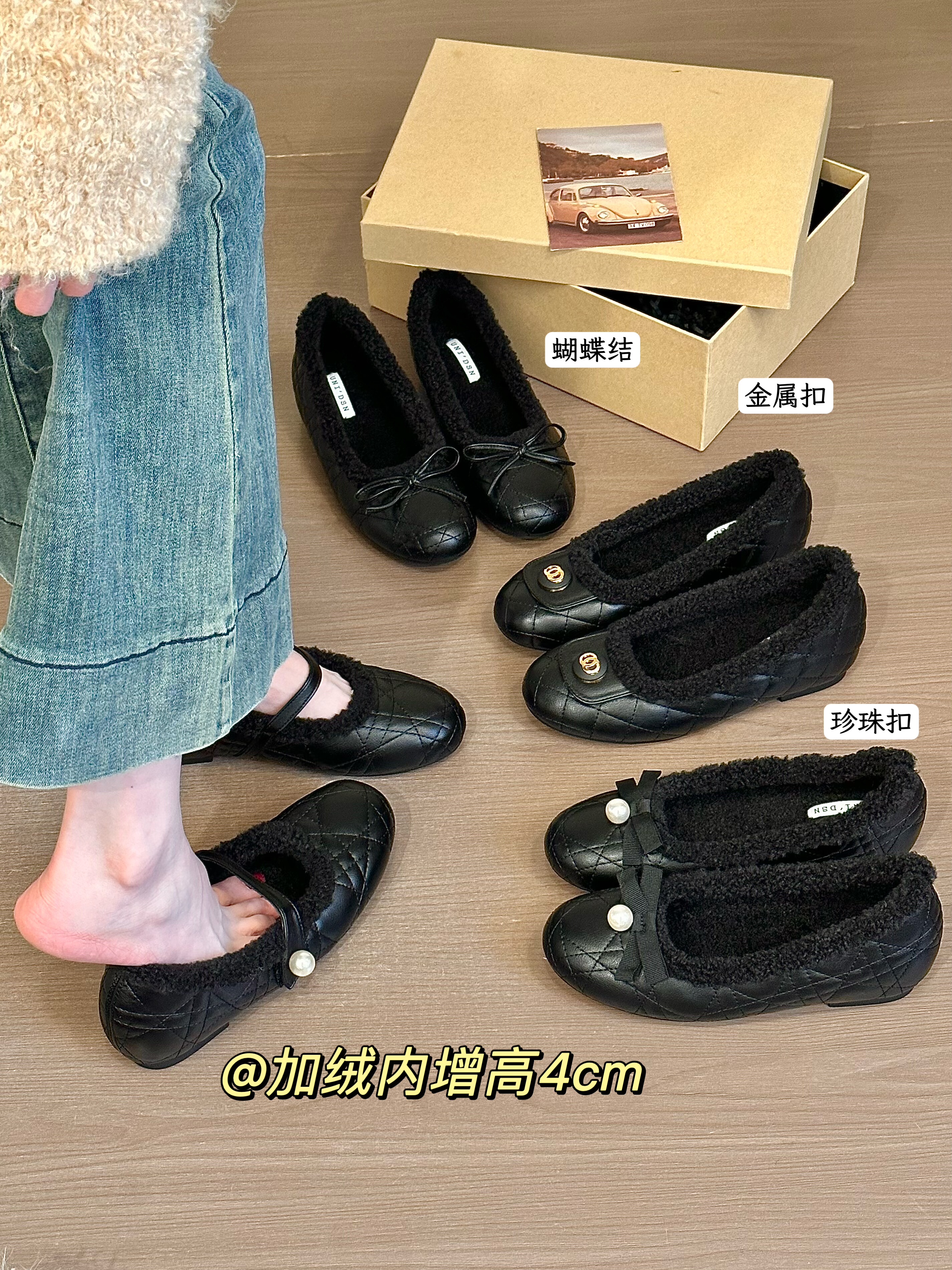 titing小香风欧尼合集！圆头菱格翻毛玛丽珍鞋女冬加绒内增高单鞋