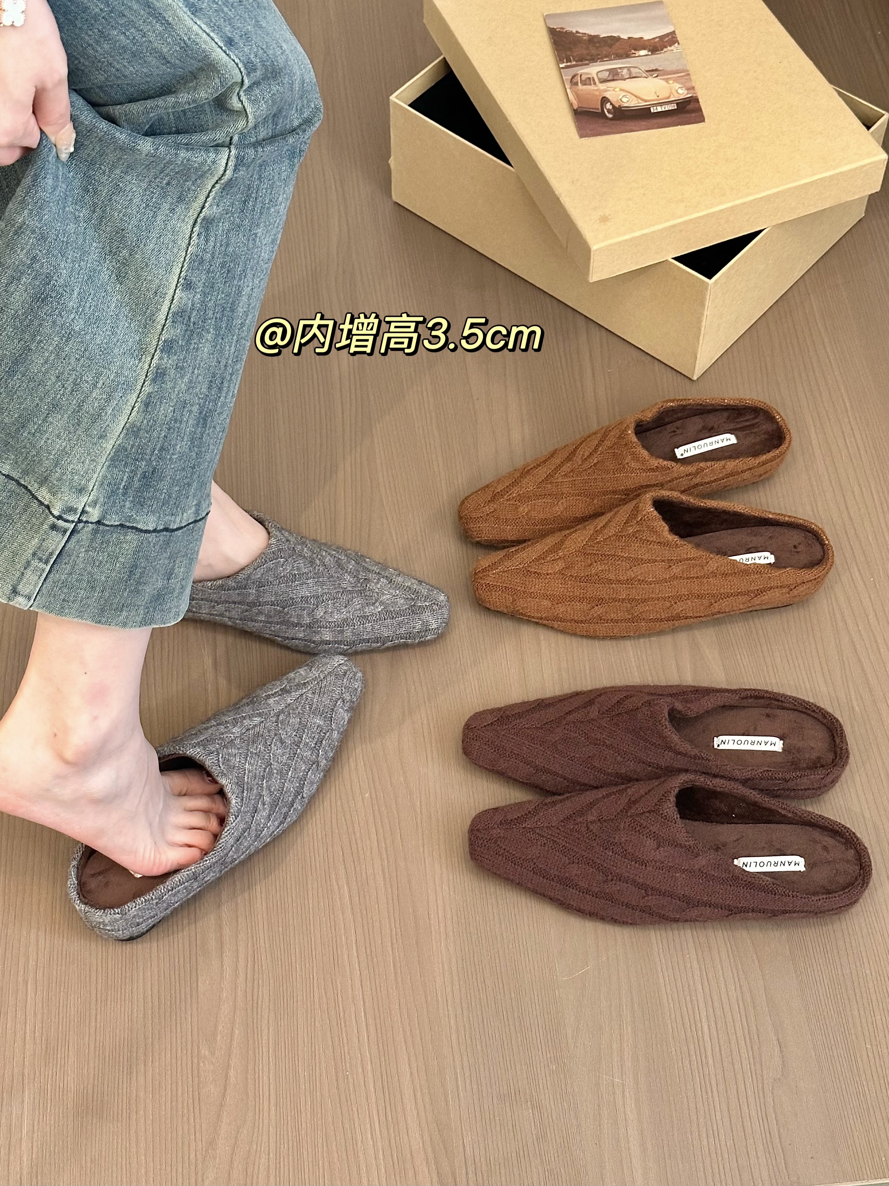 titing冬日暮色！气质针织方头内增高包头半拖鞋女秋外穿毛毛拖鞋