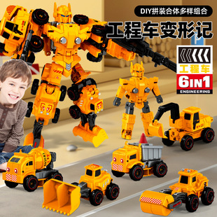 儿童变形机器人金刚工程车模型儿童玩具惯性挖掘机男孩玩具车