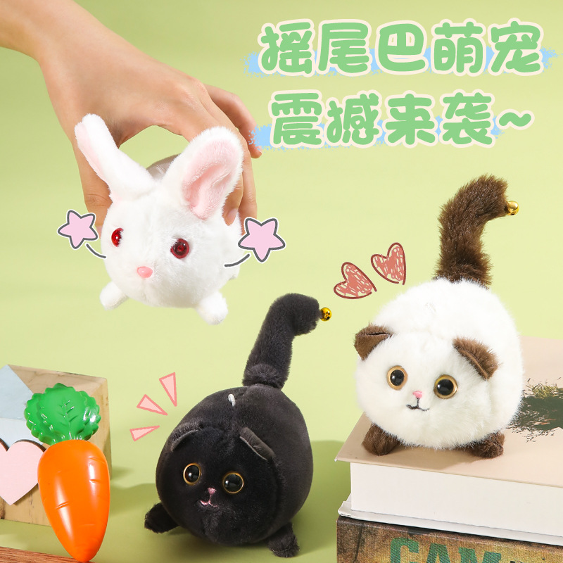 摇尾巴小猫咪玩偶拉绳会动甩小狗狗公仔娃娃拉线可爱毛绒玩具