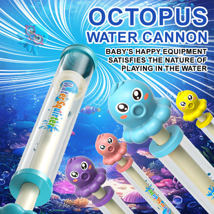 跨境夏天儿童抽拉式章鱼水枪多孔烟花水枪抽拉式散射戏水玩具