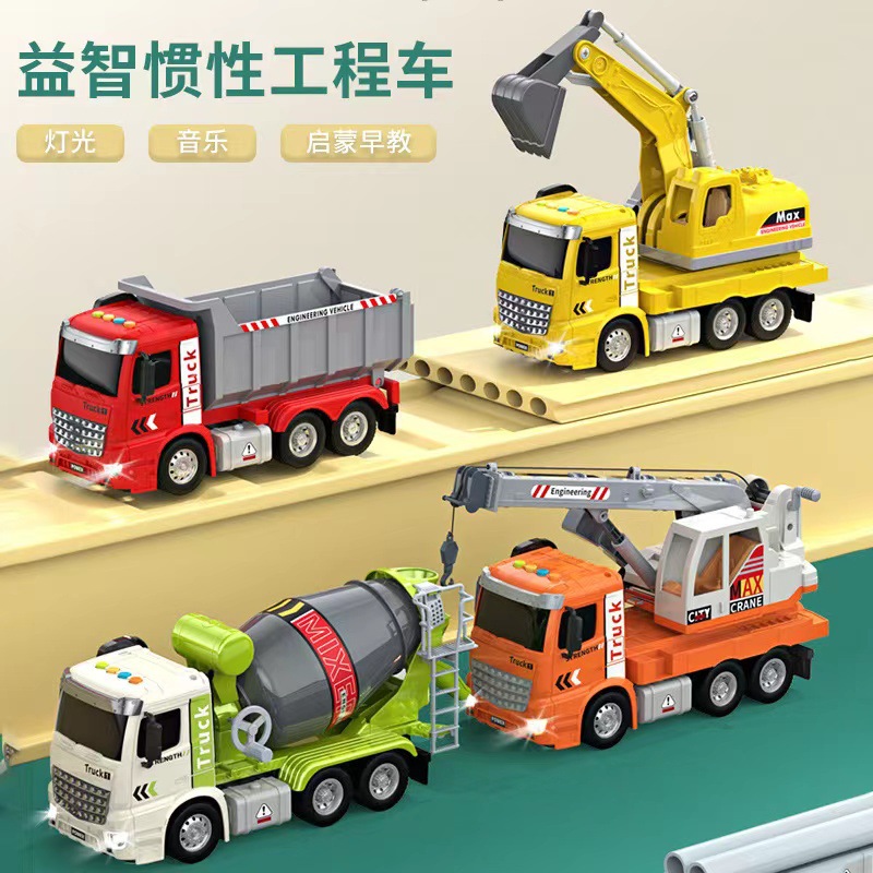 海泰益智惯性工程车玩具翻斗车吊车水泥车挖掘机模型儿童男孩3岁