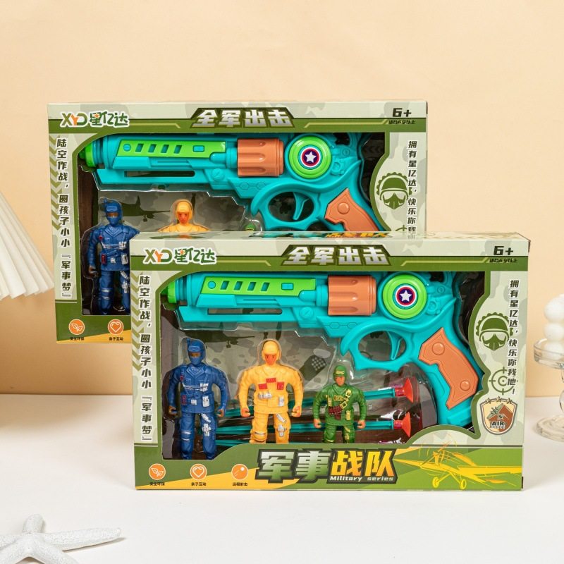 礼盒装儿童软弹枪套装手动发射望远镜配件齐全机构和积分兑换活动,玩具/童车/益智/积木/模型,电动玩具枪,淘宝优惠券,粉丝福利购,淘宝优惠卷