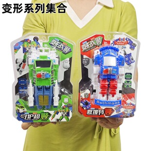 男孩合体玩具碰撞变形机甲爆兽金刚儿童爆裂机器人飞车战车小汽车
