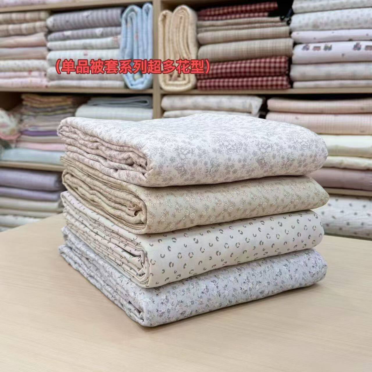 单被套~A类母婴级实体同款面料全棉针织棉天竺棉160g单品床上被套