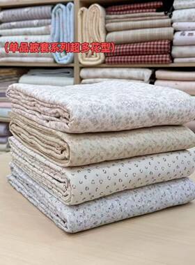 单被套~A类母婴级实体同款面料全棉针织棉天竺棉160g单品床上被套