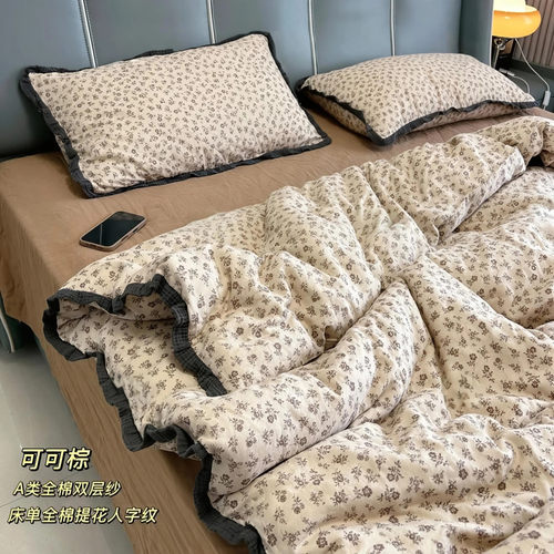 抖音爆款全棉A类有氧双层纱四件套法式蕾丝边学生宿舍纯棉三件套