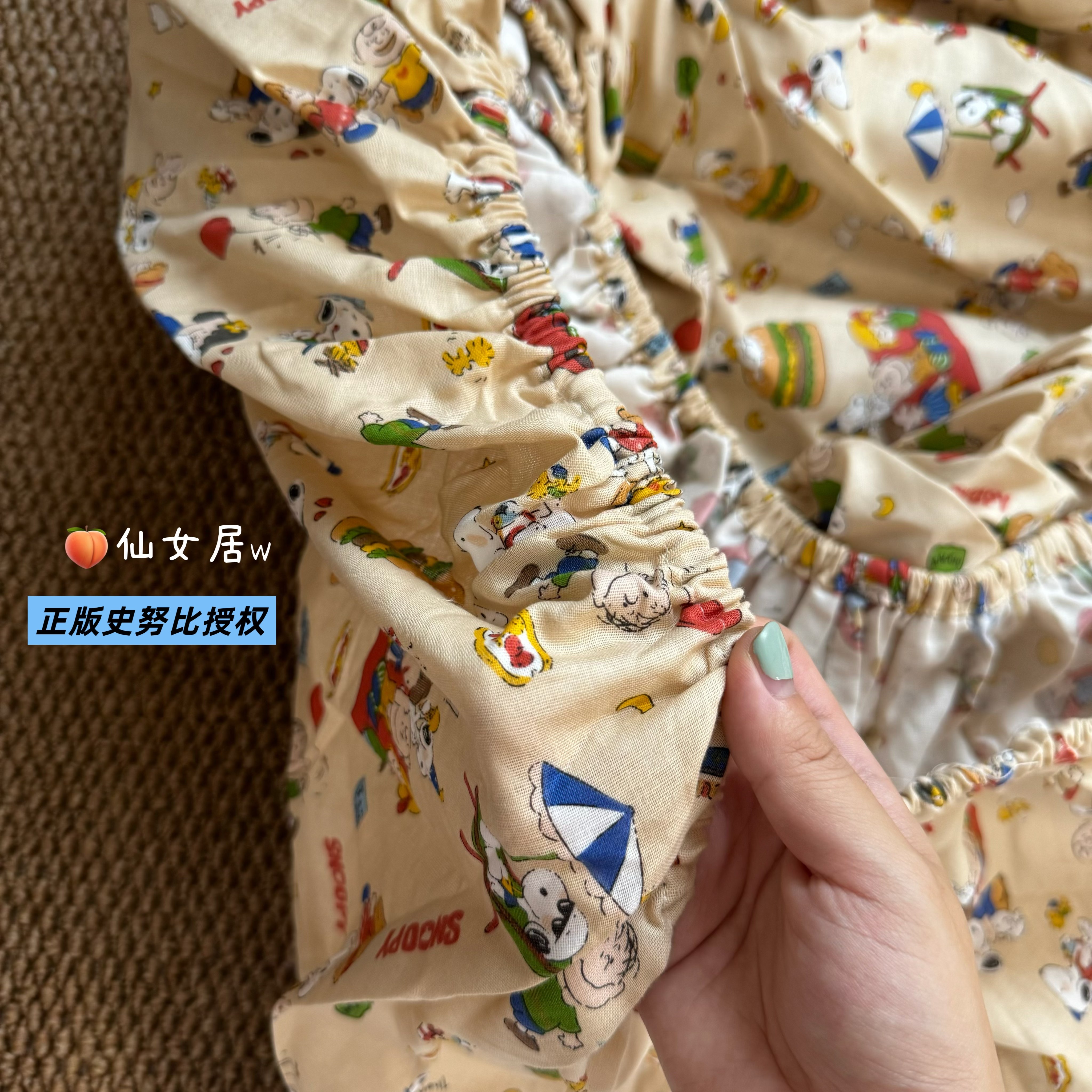 单床笠！史努比正版授权全棉双层纱单独床笠双人床垫套床垫保护套,床上用品,床笠,淘宝优惠券,粉丝福利购,淘宝优惠卷