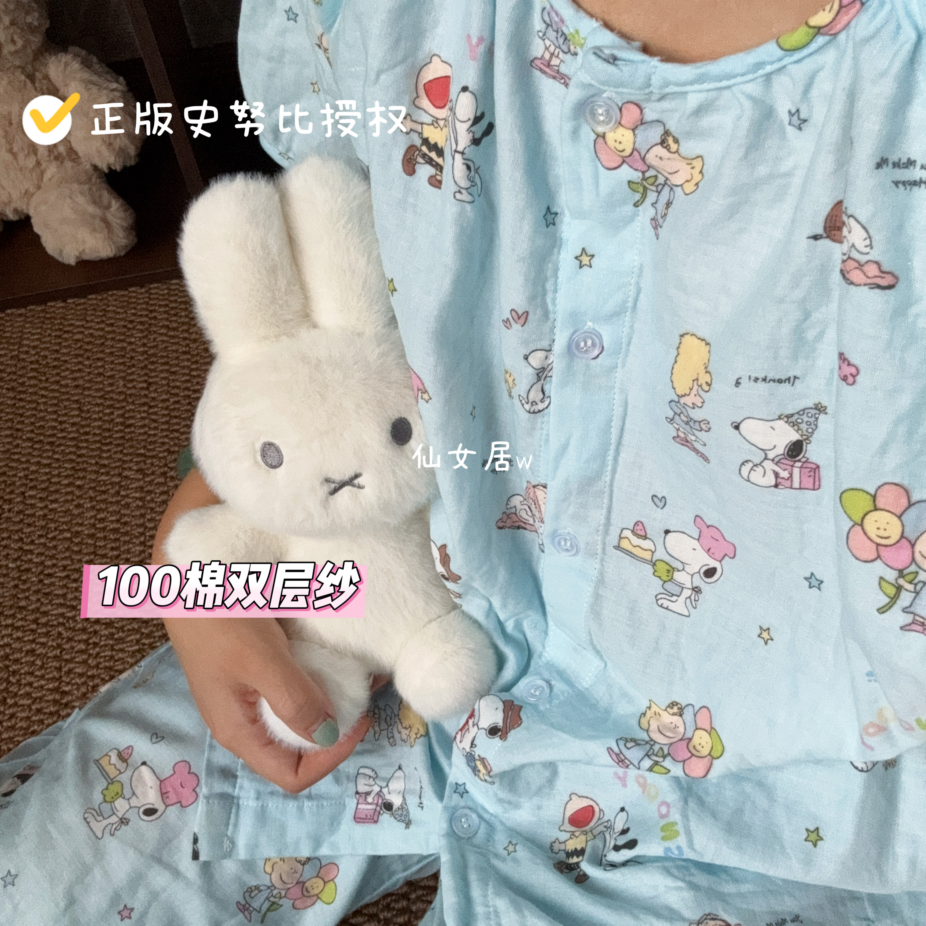 史努比!100%纯棉双层纱睡衣新款全棉A类棉纱布圆领长袖长裤套装