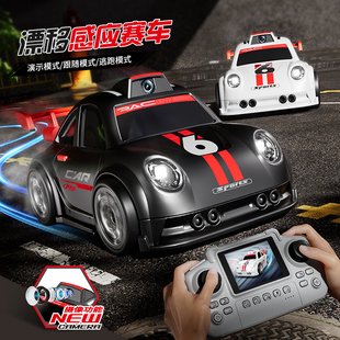 新款高档无线rc遥控车摄像头可漂移儿童玩具迷男孩6岁8至12礼物你