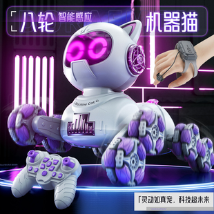 男女孩新款八轮遥控特技机械猫可互动灯光音乐玩具走路会叫会跳舞