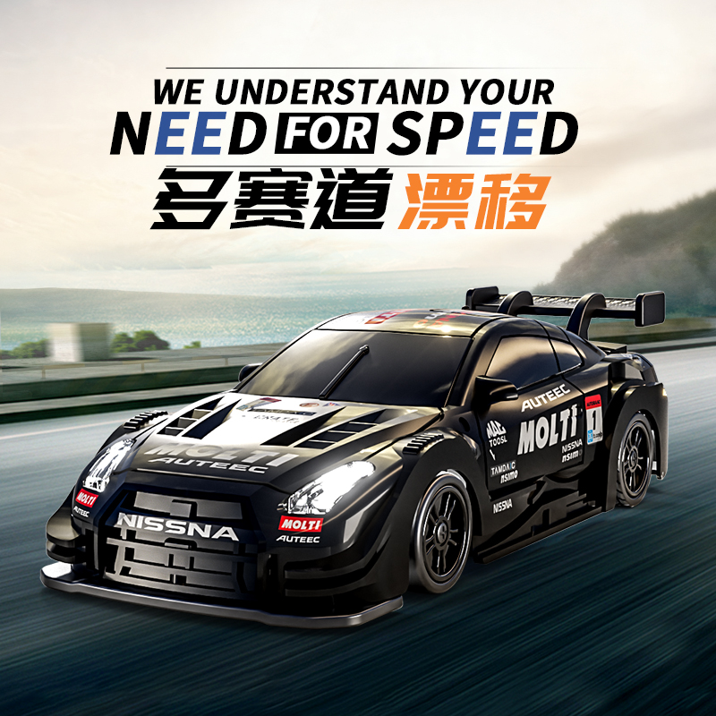 合金遥控车迷你RC四驱高速漂移车