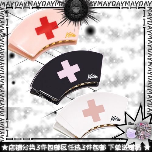 原宿系女孩价格 原宿系女孩图片 星期三