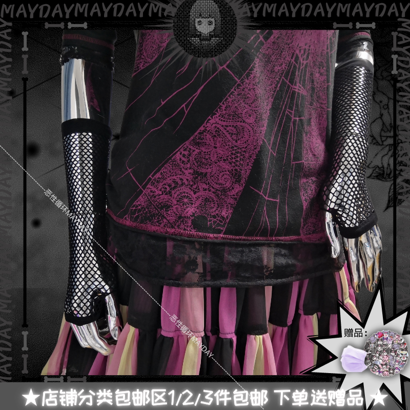 暗黑朋克哥特系半指渔网手袖彩色袖套黑色粉色土酷辣妹手套