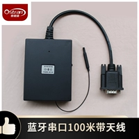 AvoCho Bluetooth Serial Port RS232 Беспроводной модуль 9 -пин последовательный порт Bluetooth Полно -станция электронная оптометрия применимо
