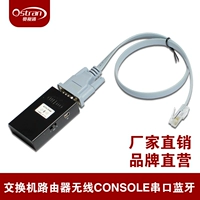 Последовательный порт Bluetooth -модуль Debutor Debutor RS232 Ride RJ45 Беспроводная консоль линия беспроводной консоли