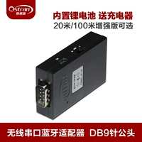 Avocho Bluetooth Serial RS22 Беспроводной модуль электронный оптометрия.
