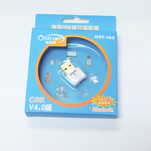 Accessoire USB - Ref 449040 Image 5