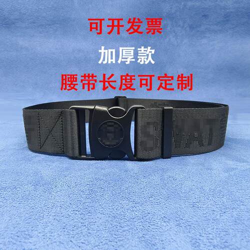 软腰带专用腰带软腰带专用