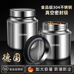 德国304钢茶叶罐家用密封咖啡豆储存罐厨房食材收纳罐子防潮防漏