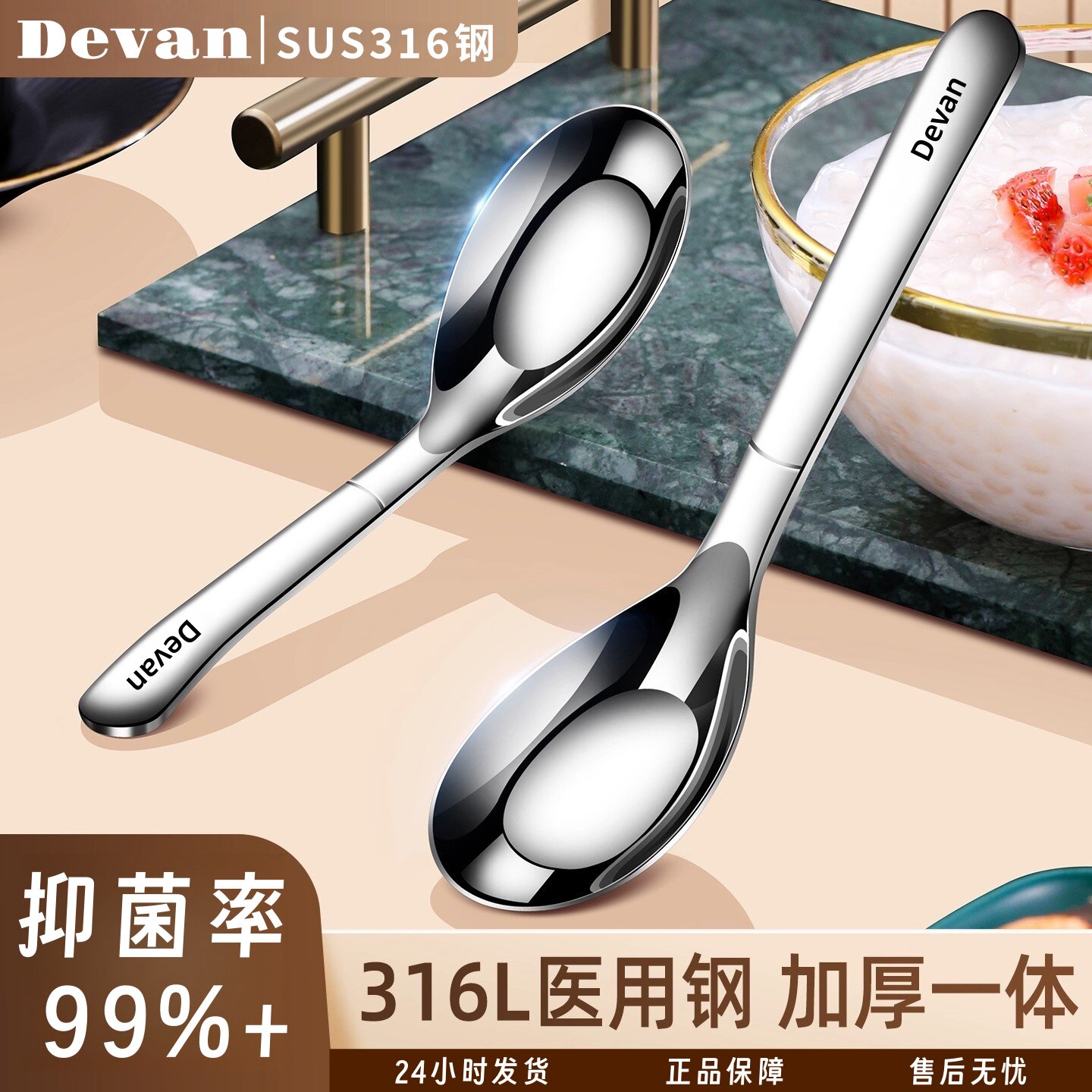 SUS316不锈钢勺子家用喝汤喝粥调羹抗菌加厚加深平底勺子汤匙
