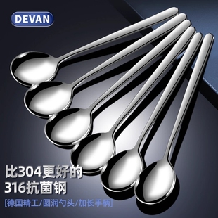 食品级304不锈钢勺子长柄韩式家用加厚医用级316调羹吃饭喝汤勺子