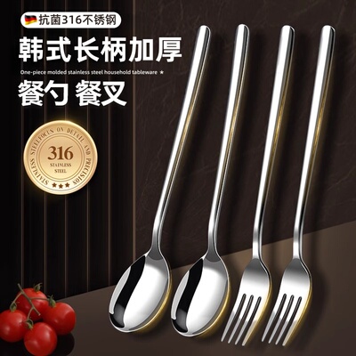 316不锈钢抗菌长柄西餐勺