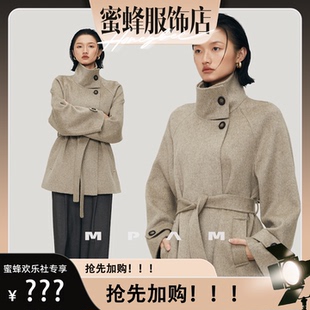 【蜜蜂欢乐社】MPAM绵羊毛羊绒双面呢大衣立领羊毛外套女902、916