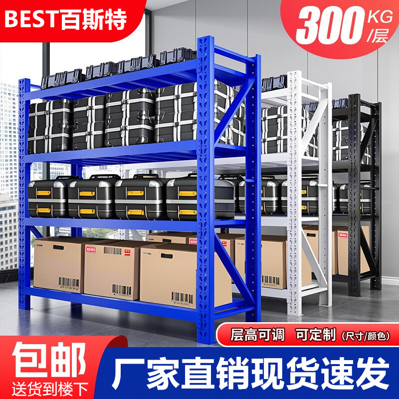仓库货架中型置物架多功能物料架工厂车间家用储物架库房货架定制