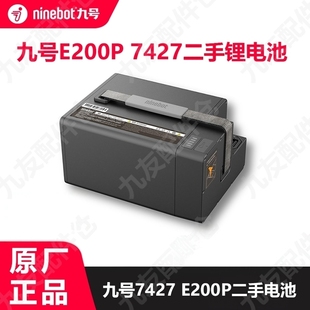 9浩E200P二手电池74v27ah适用E125 二手锂电池扩容 E200P300p原装