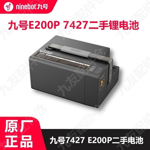 九号E200P二手电池74v27ah原装